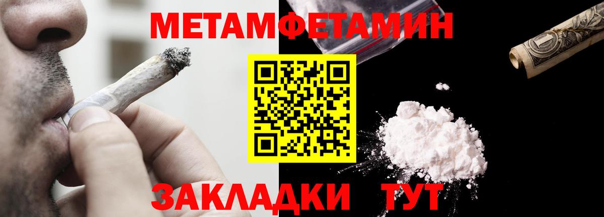 Новосибирск  Amphetamine VHQ  Вход с VPN 