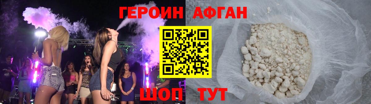 Конопля  Вход с VPN  Новосибирск  КОКАИН  ГАШ  Мефедрон  
