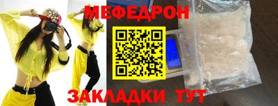 МДПВ Славгород
