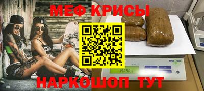 бутират Сланцы