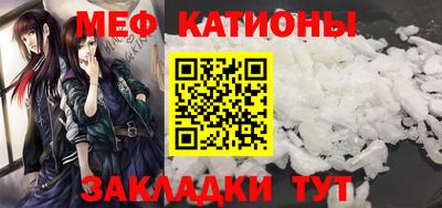 бутират Сланцы
