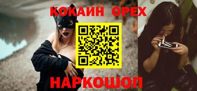 каннабис Славянск-на-Кубани