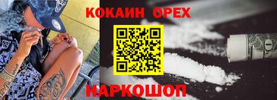 бутират Сланцы