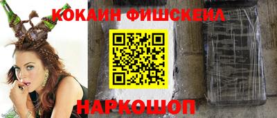 бутират Сланцы
