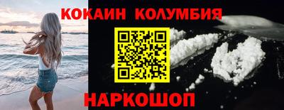 бутират Сланцы