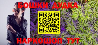 бутират Сланцы