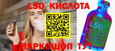 бутират Сланцы
