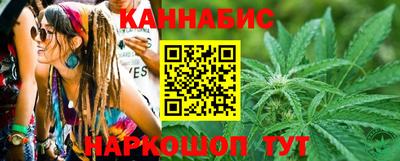 каннабис Славянск-на-Кубани
