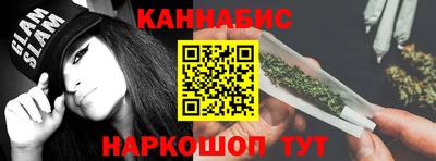 бутират Сланцы