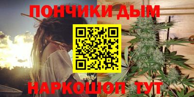 каннабис Славянск-на-Кубани
