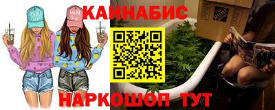каннабис Славянск-на-Кубани