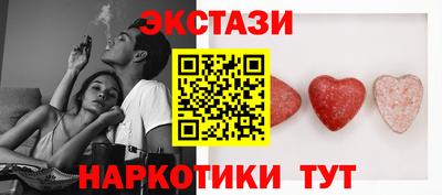 бутират Сланцы