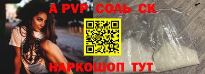каннабис Славянск-на-Кубани