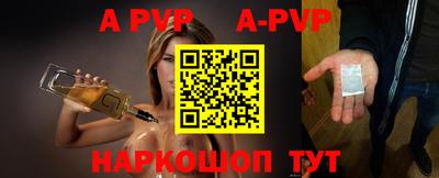 бутират Сланцы