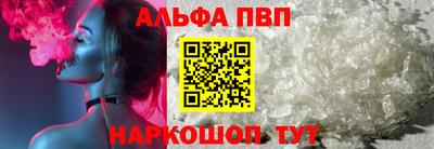 каннабис Славянск-на-Кубани