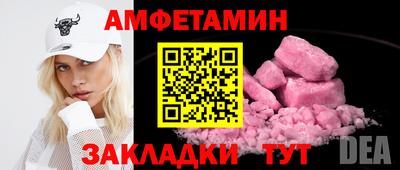 бутират Сланцы
