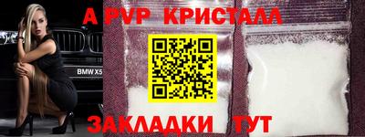 МДПВ Славгород