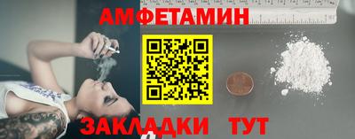бутират Сланцы
