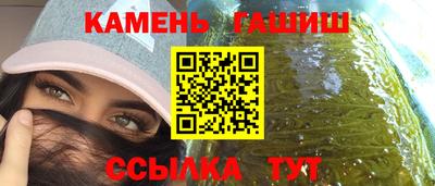 бутират Сланцы