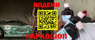каннабис Славянск-на-Кубани