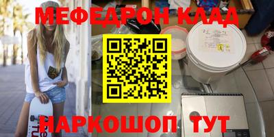 МДПВ Славгород