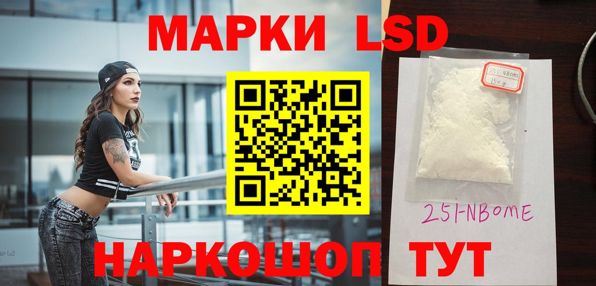 ЛСД экстази ecstasy Новосибирск