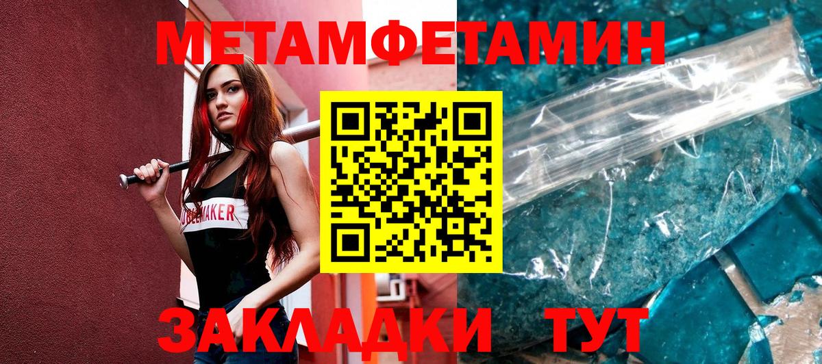 Первитин Декстрометамфетамин 99.9% Новосибирск