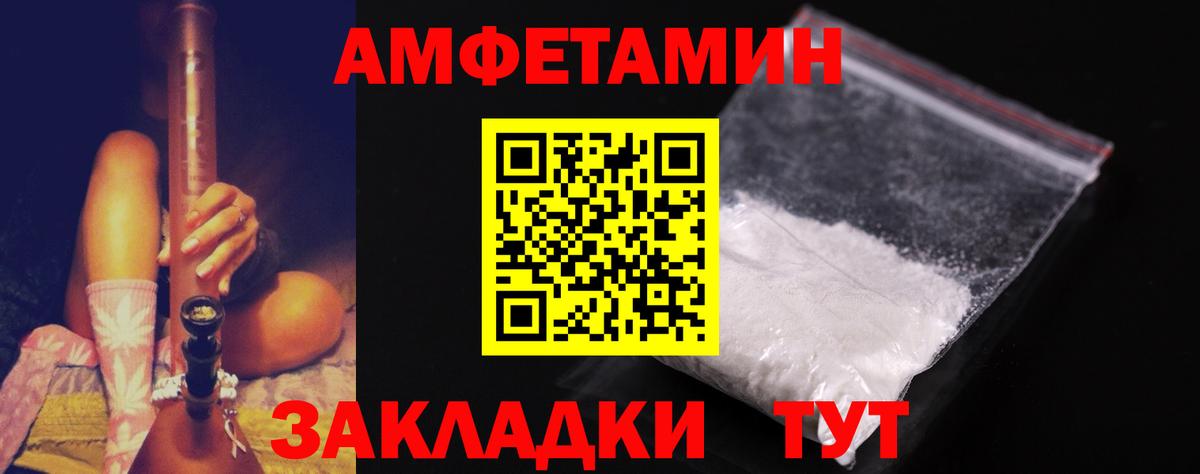 Новосибирск  Метамфетамин мет  Вход с VPN 