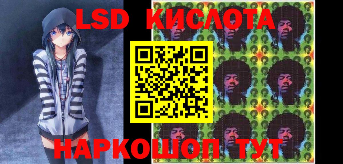 Марки NBOMe 1,8мг  Вход с VPN  Новосибирск 