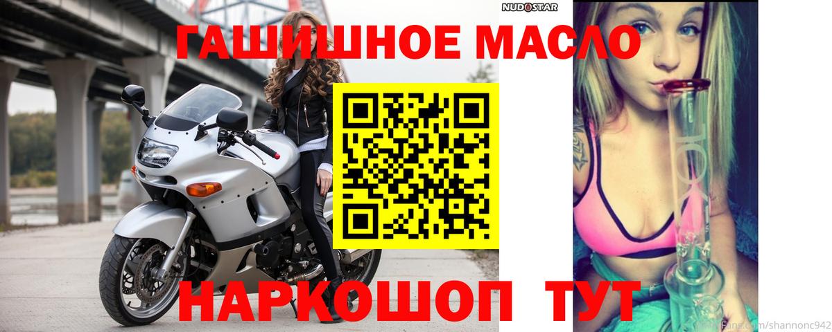 ТГК вейп с тгк Новосибирск