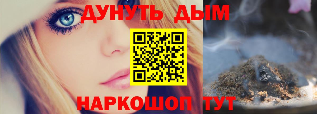 Шишки марихуана VHQ Новосибирск